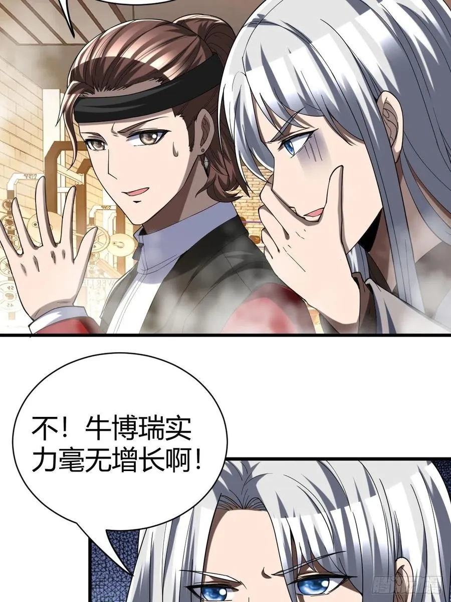 84 第59页