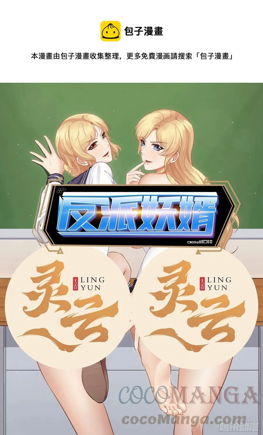 85 第1页