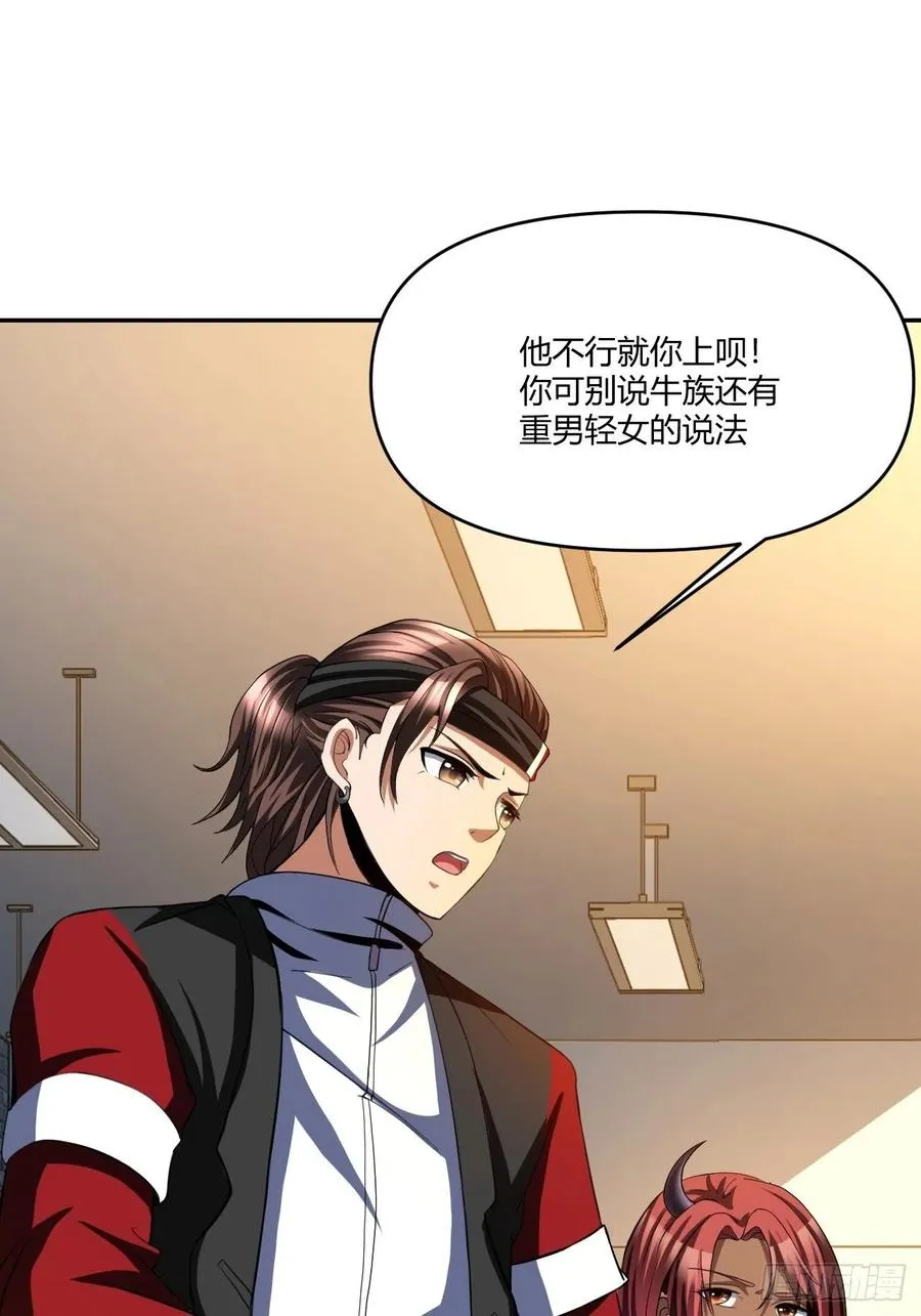 85 第3页