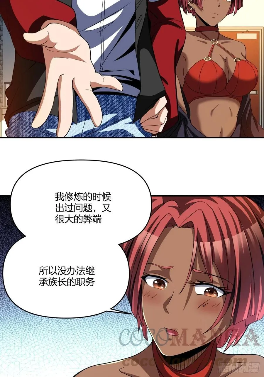 85 第4页
