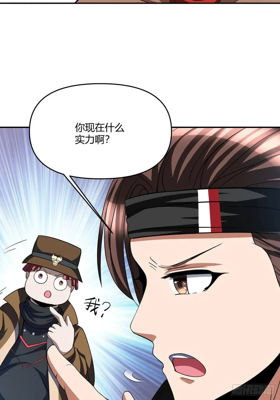 85 第5页