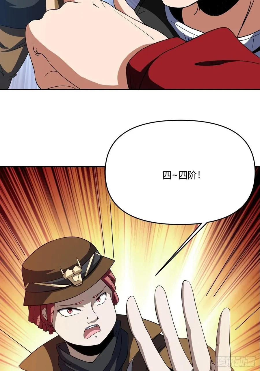 85 第6页