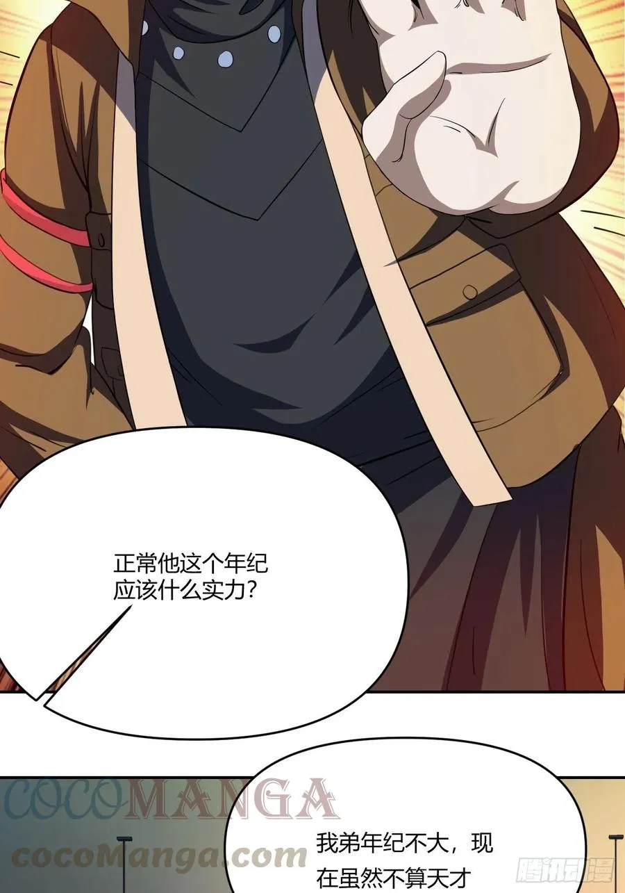85 第7页