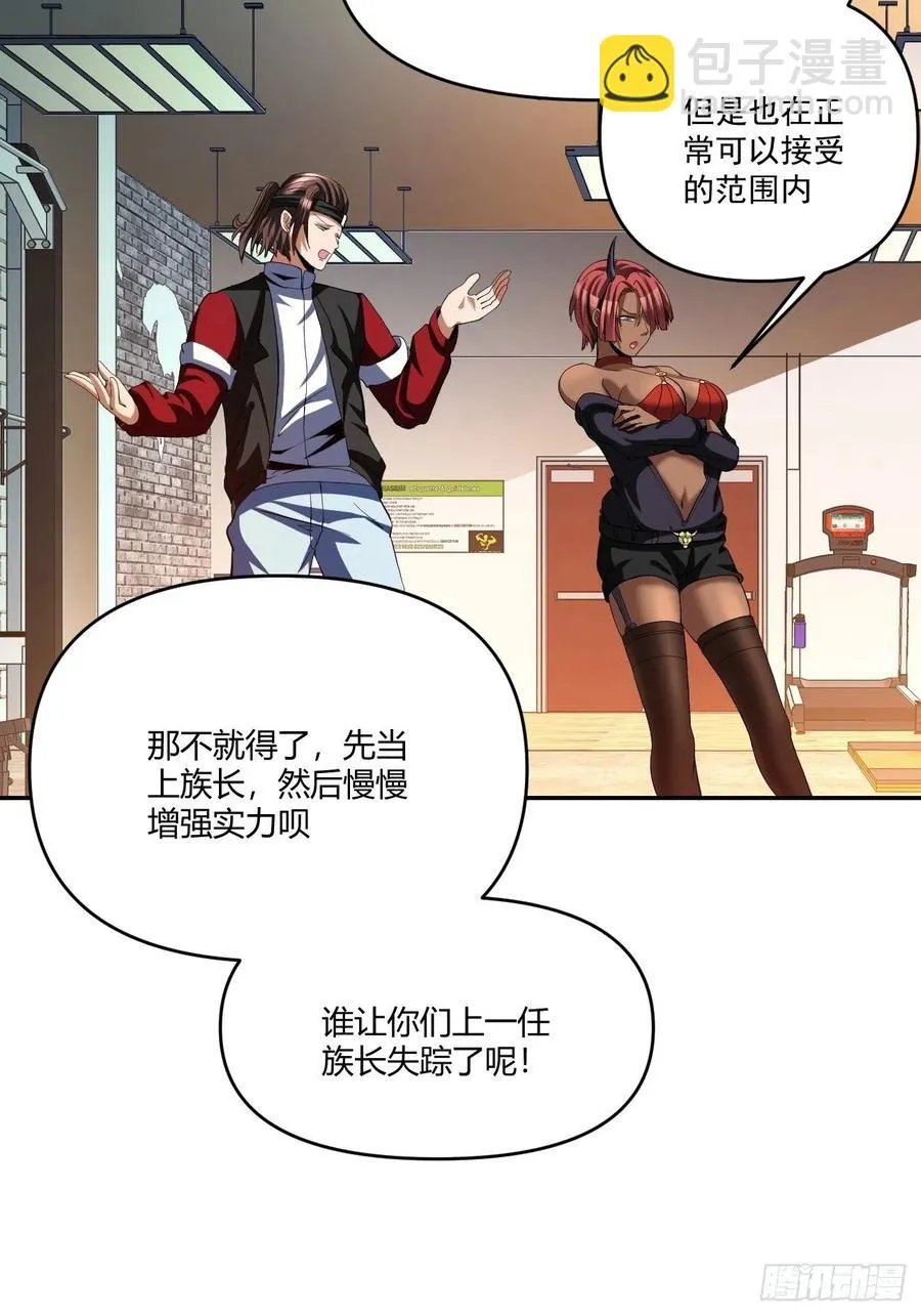 85 第8页