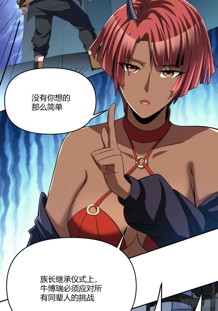 85 第12页