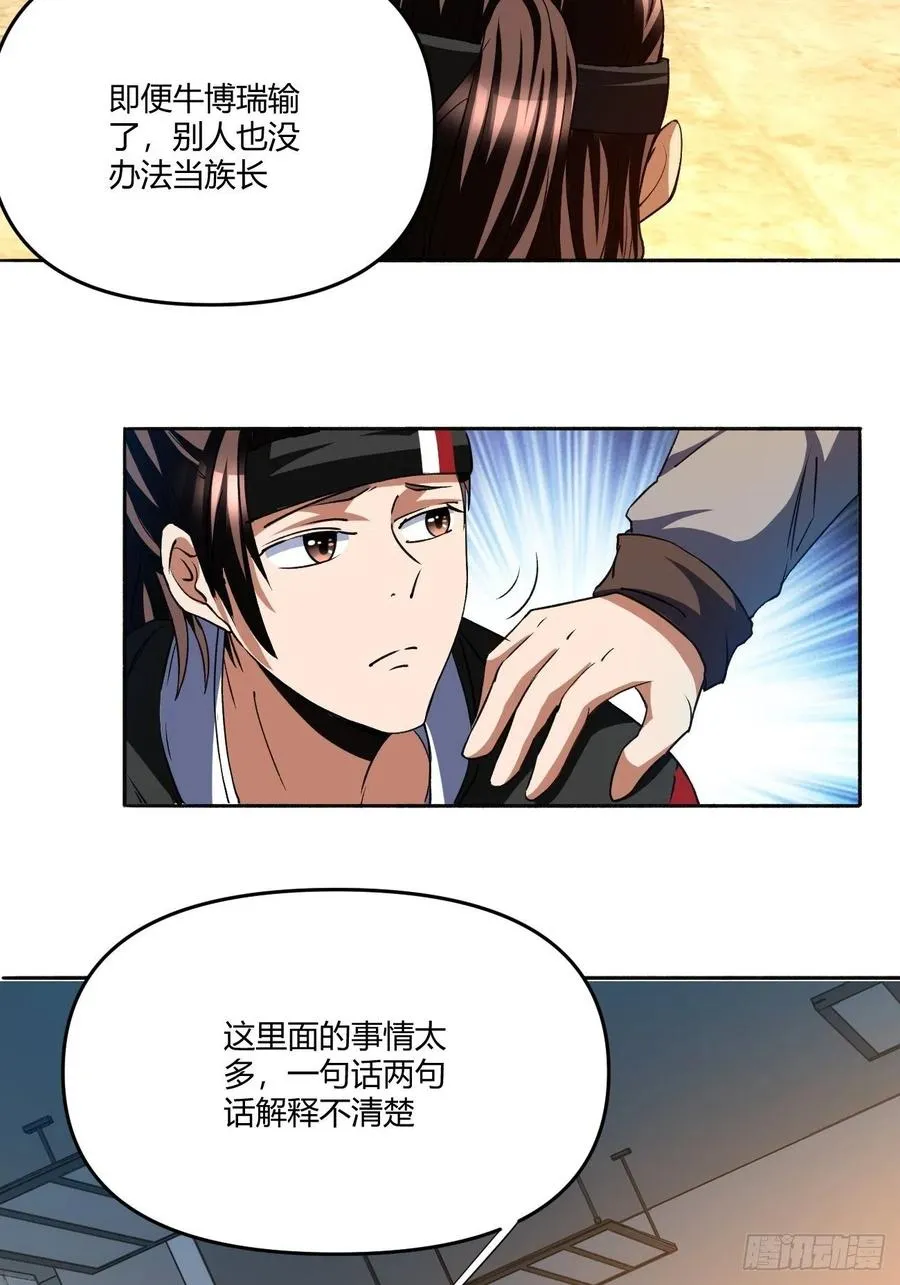 85 第18页