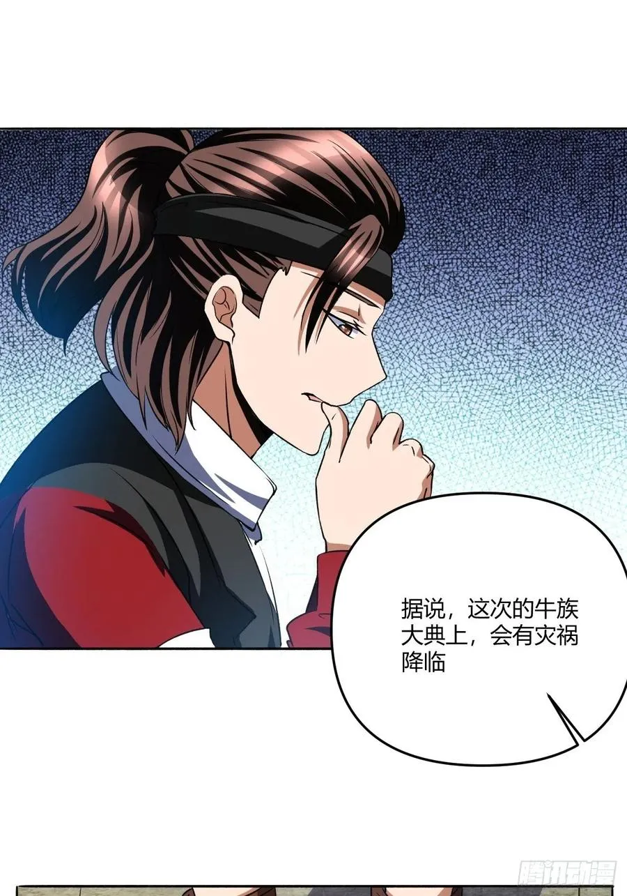 85 第23页