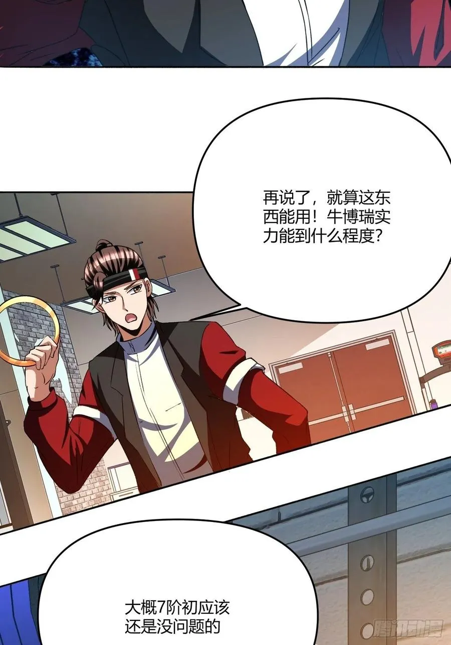 85 第26页