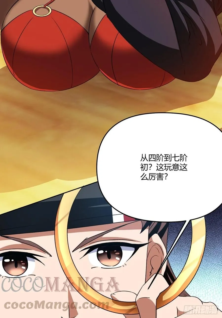85 第28页