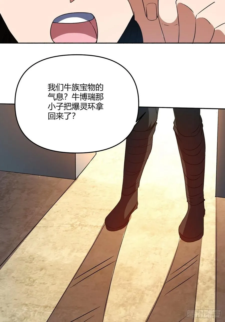 85 第29页