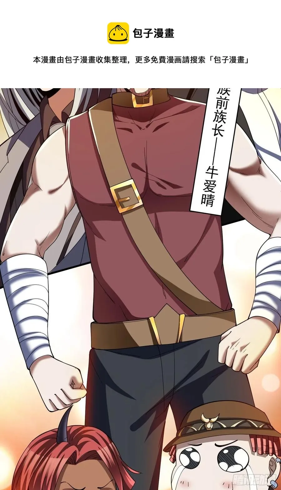 85 第32页