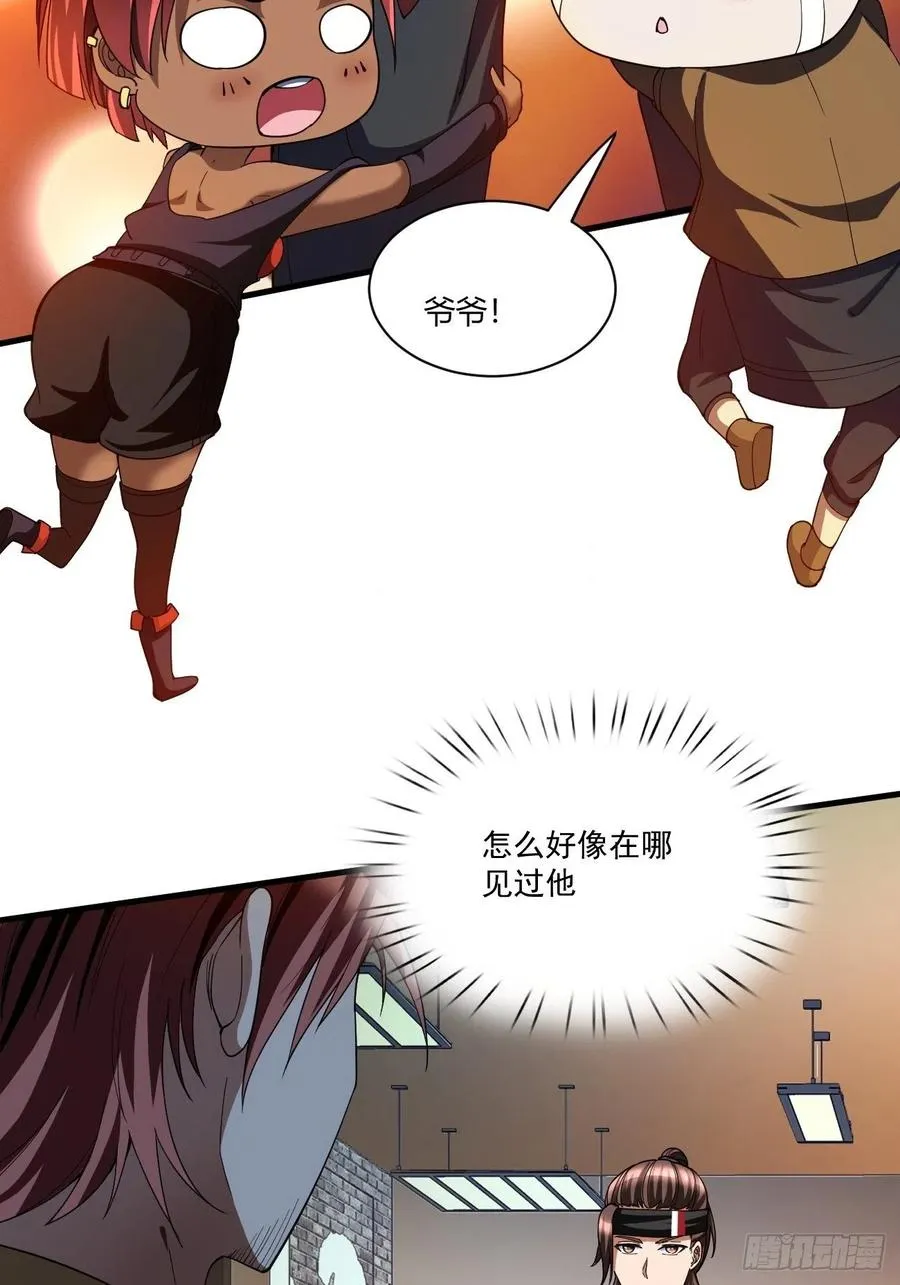 85 第33页