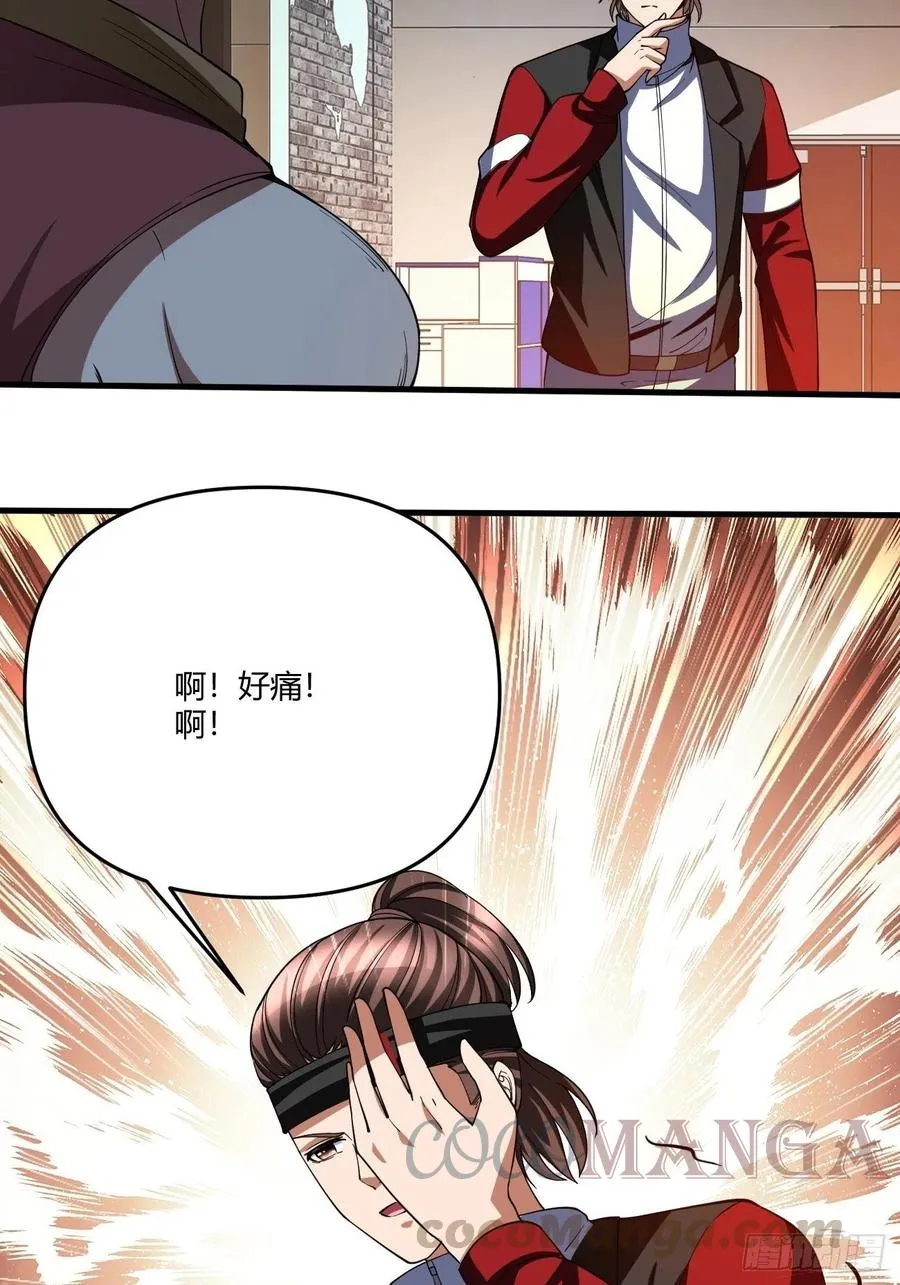 85 第34页