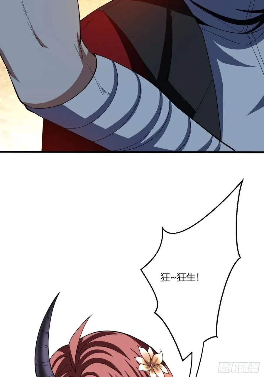85 第38页