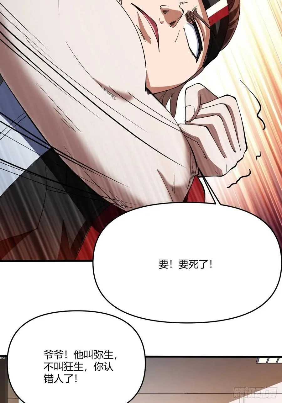 85 第41页