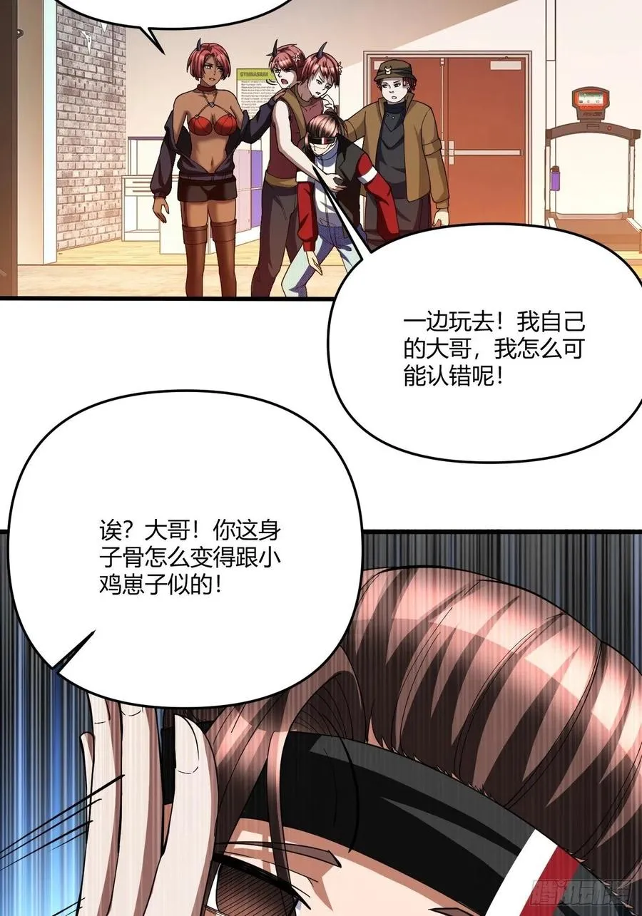 85 第42页