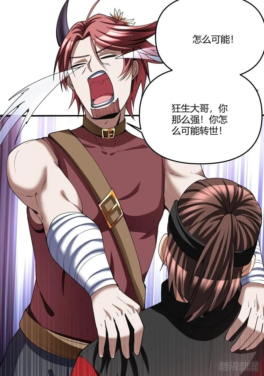 85 第47页