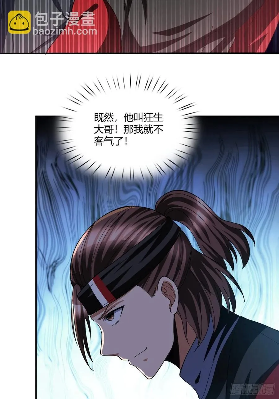 85 第48页
