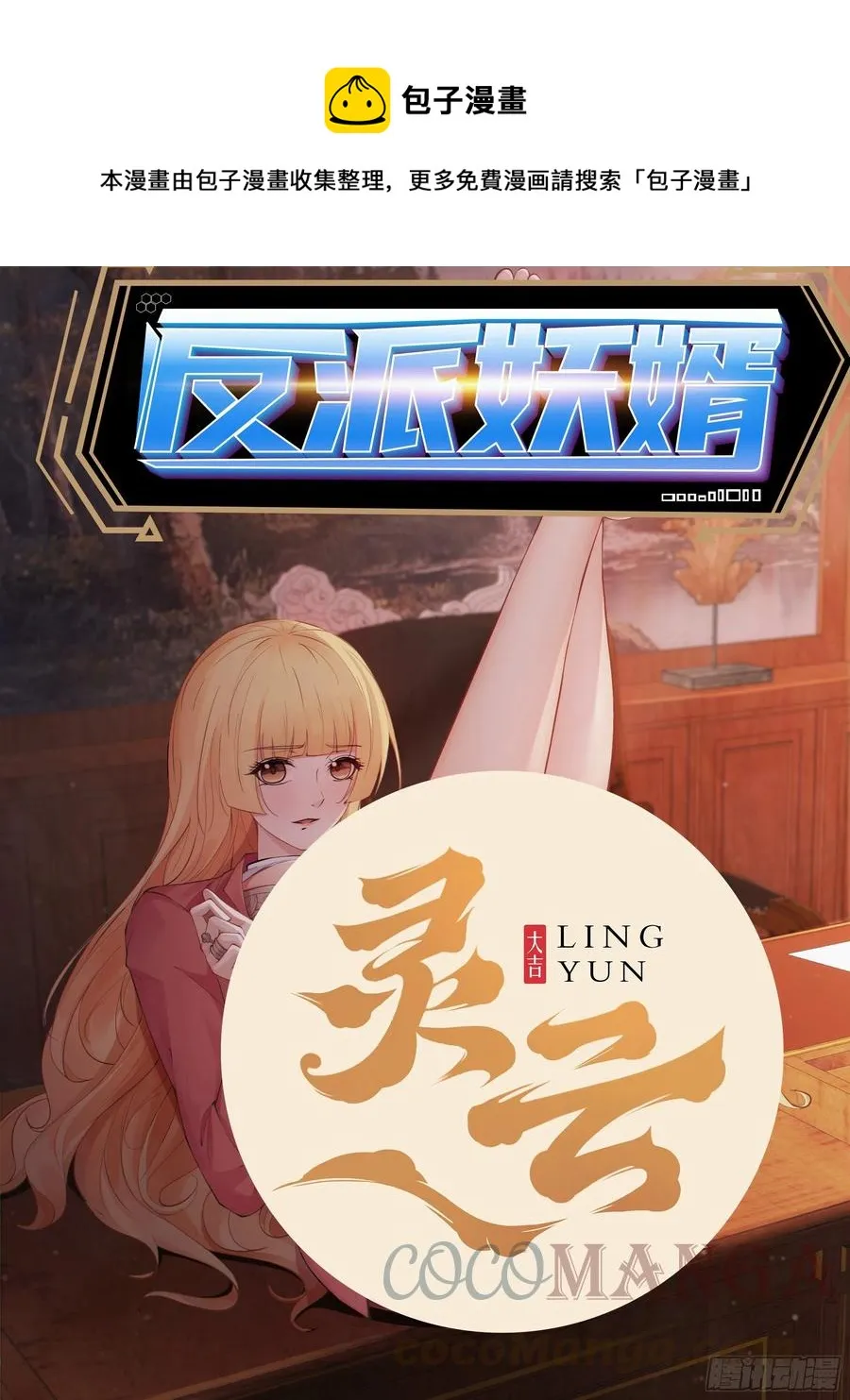 86 第1页