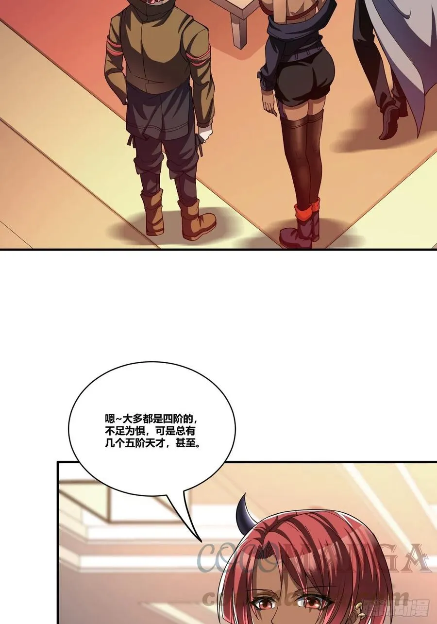 86 第4页