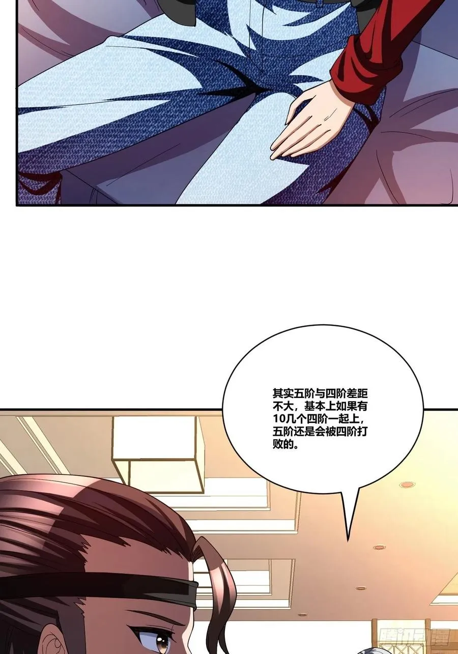 86 第8页