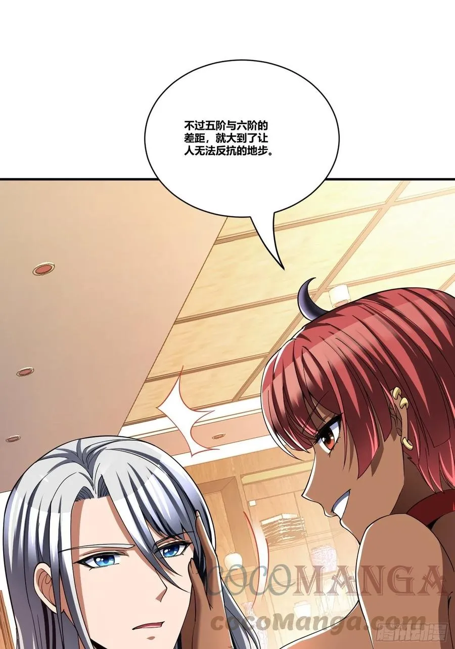 86 第10页