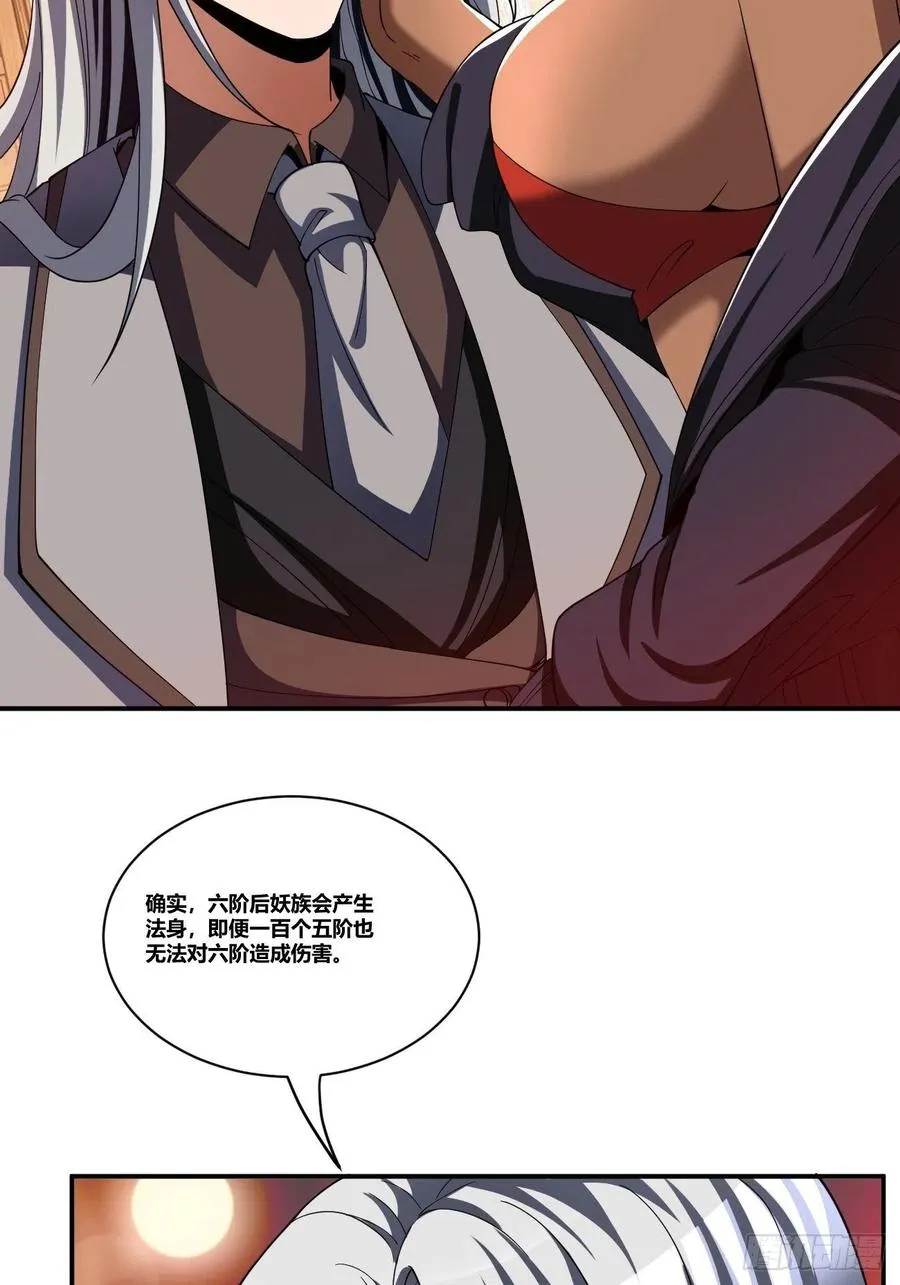 86 第11页