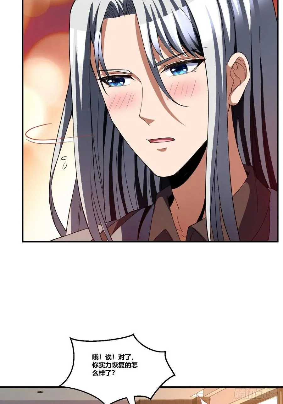 86 第12页