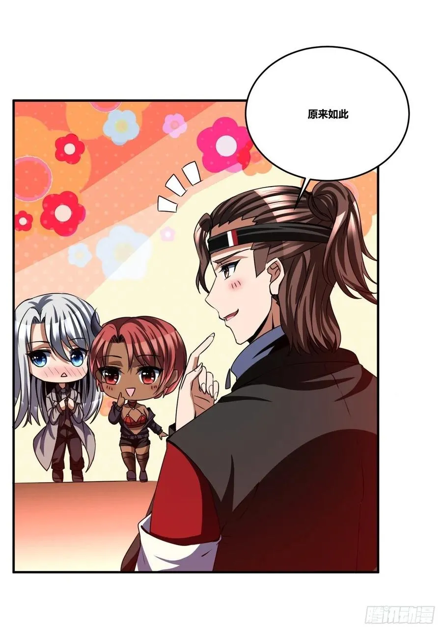 86 第15页