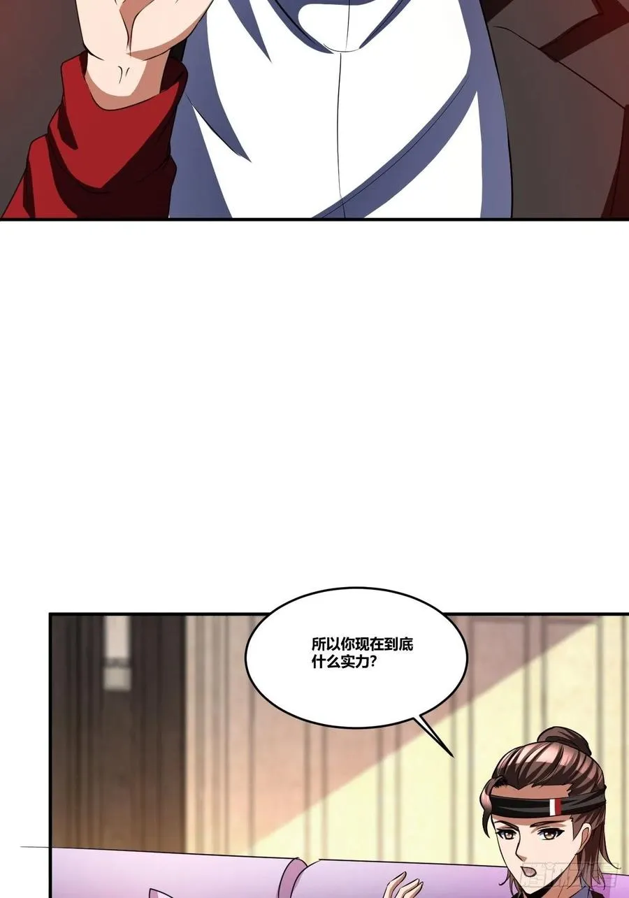86 第17页