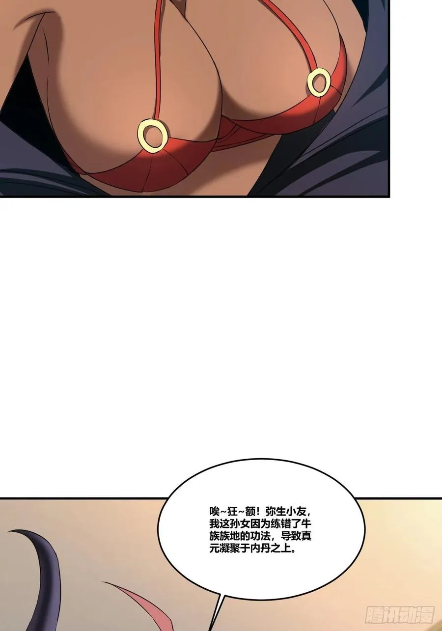 86 第20页