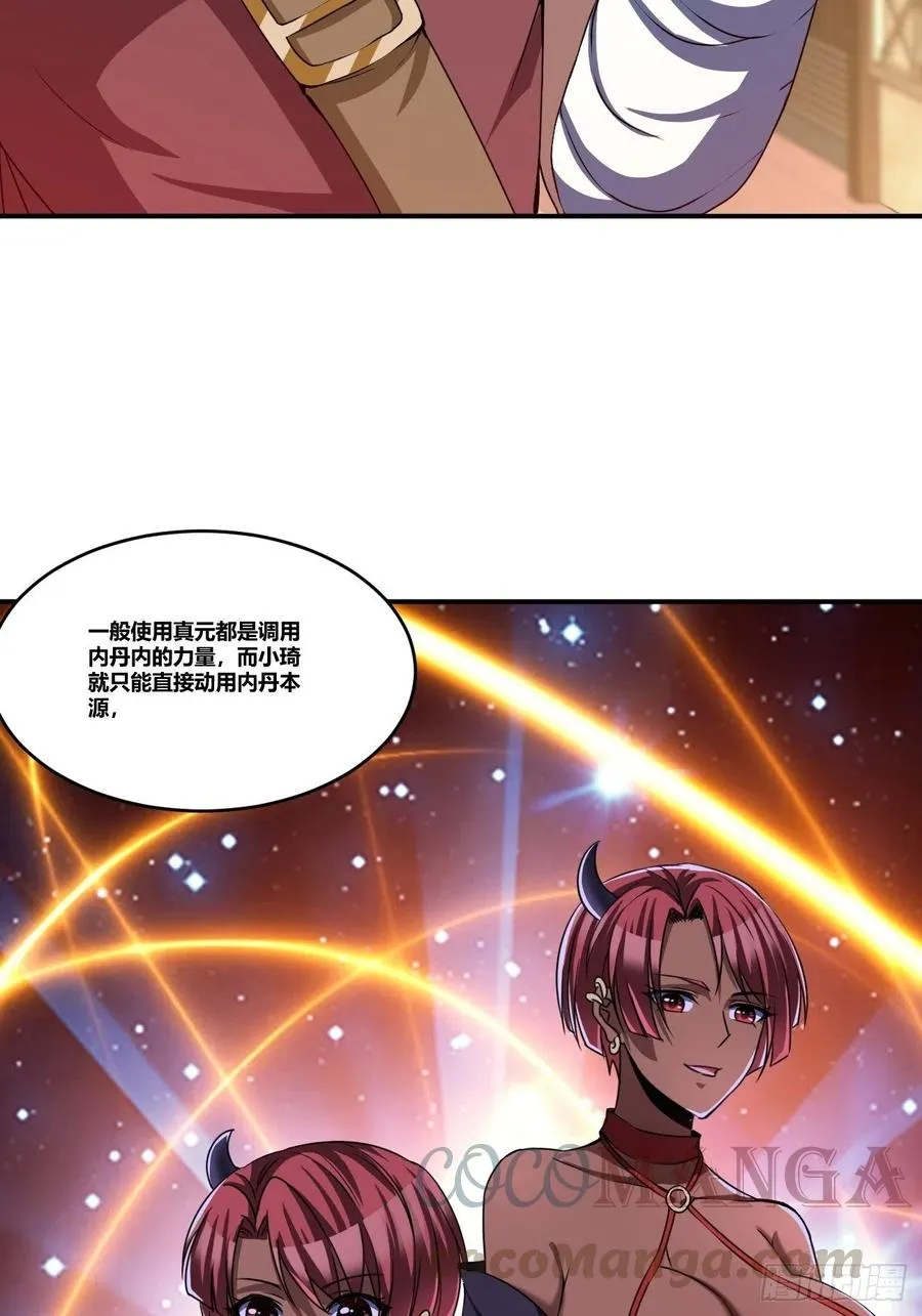 86 第22页