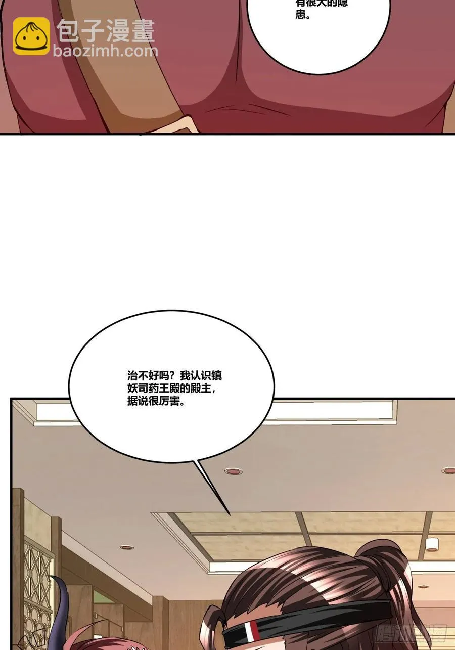 86 第24页