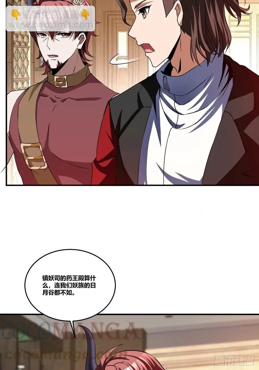 86 第25页
