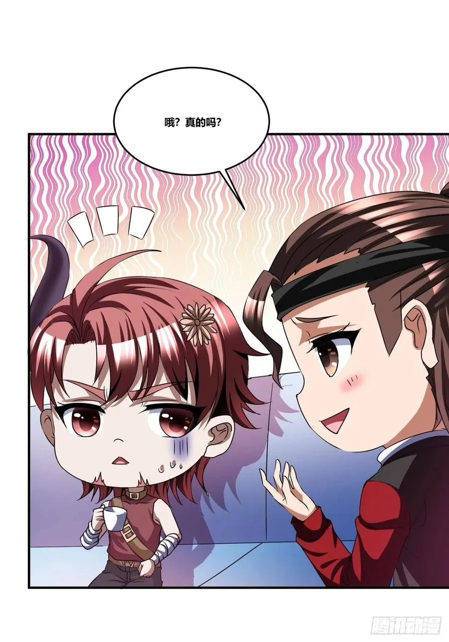 86 第27页