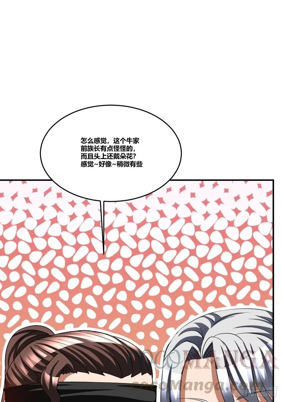 86 第31页