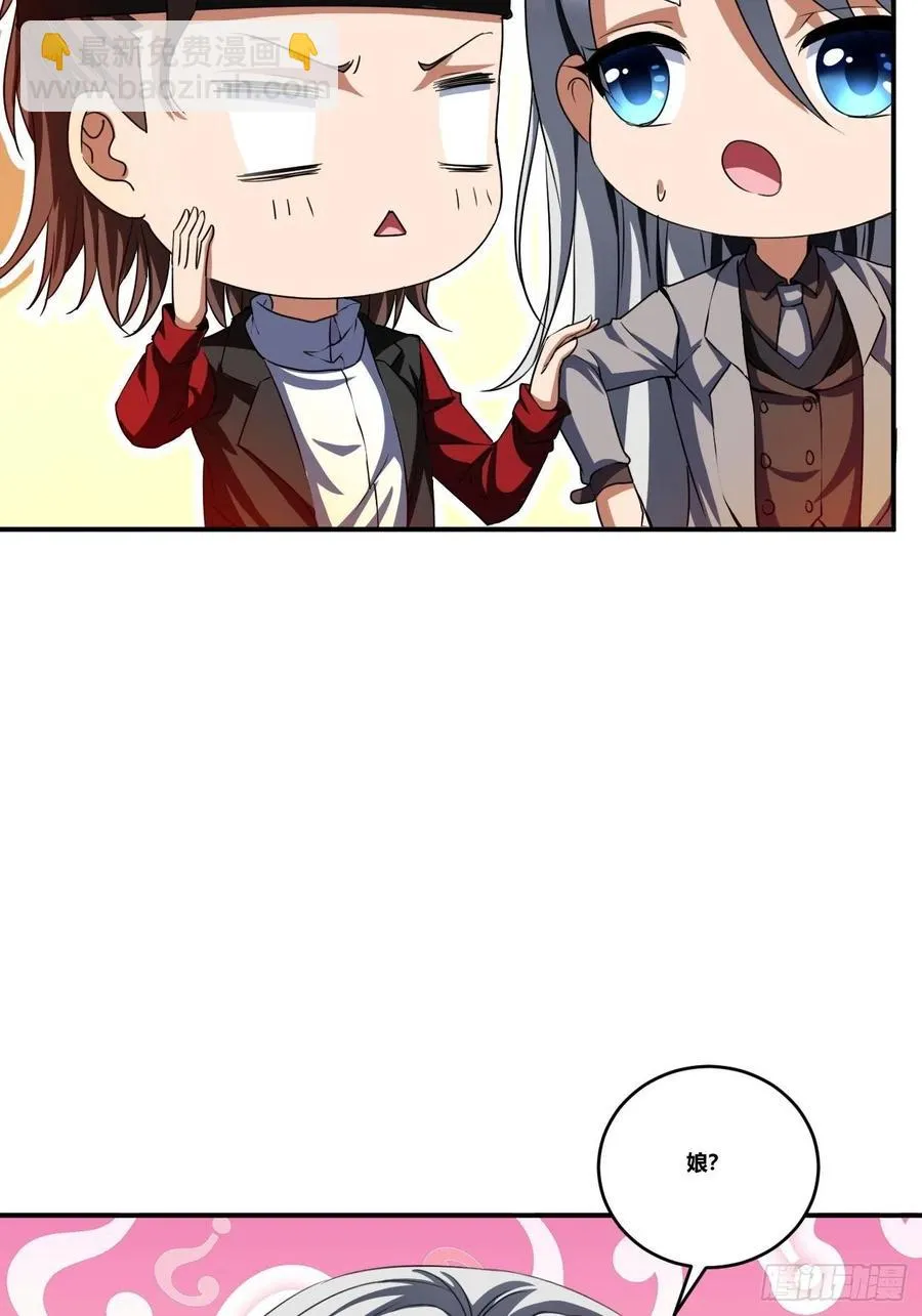 86 第32页