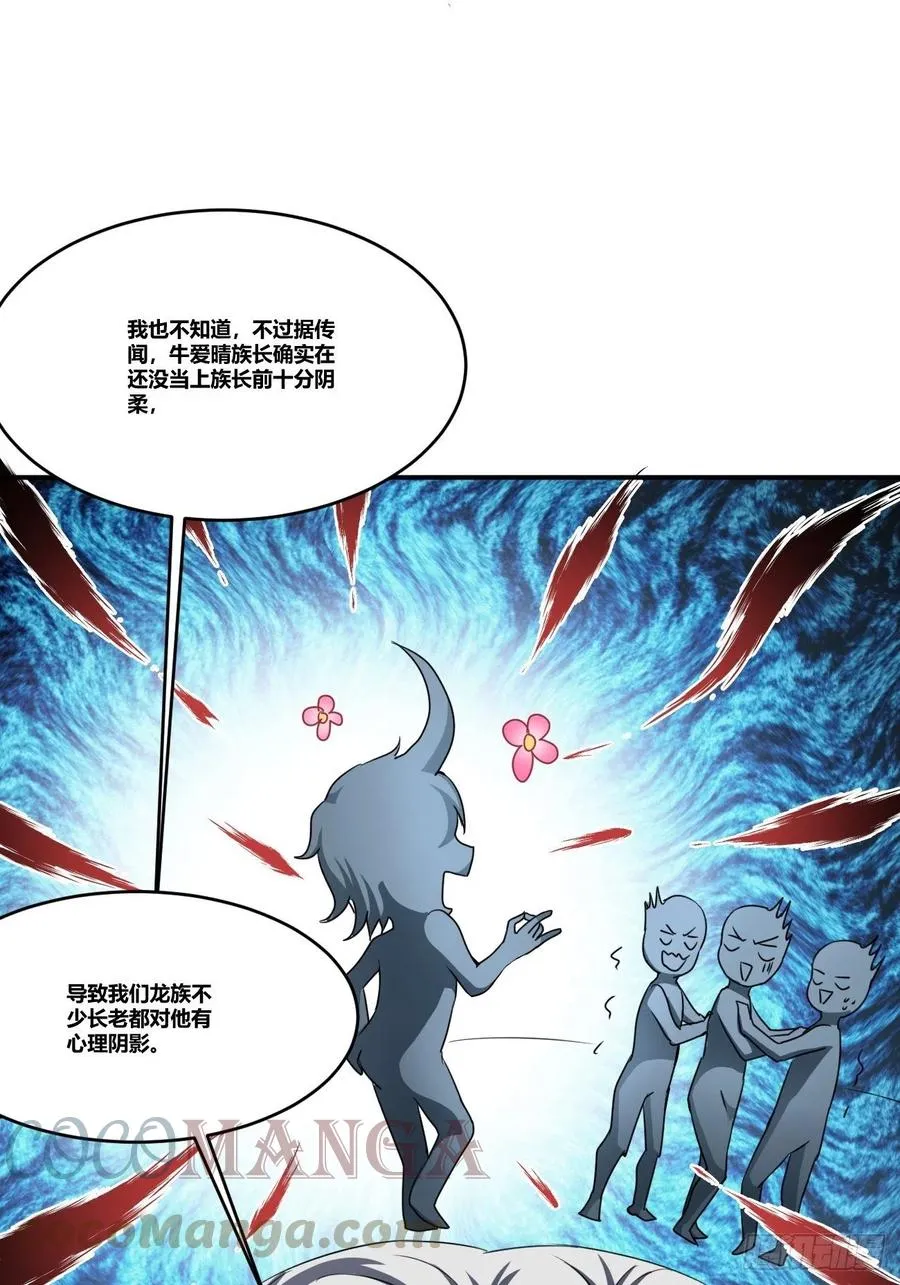 86 第37页