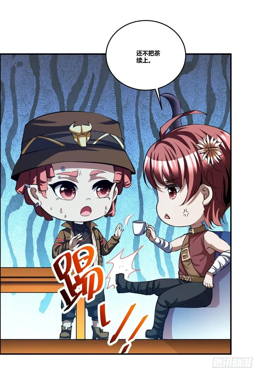 86 第39页