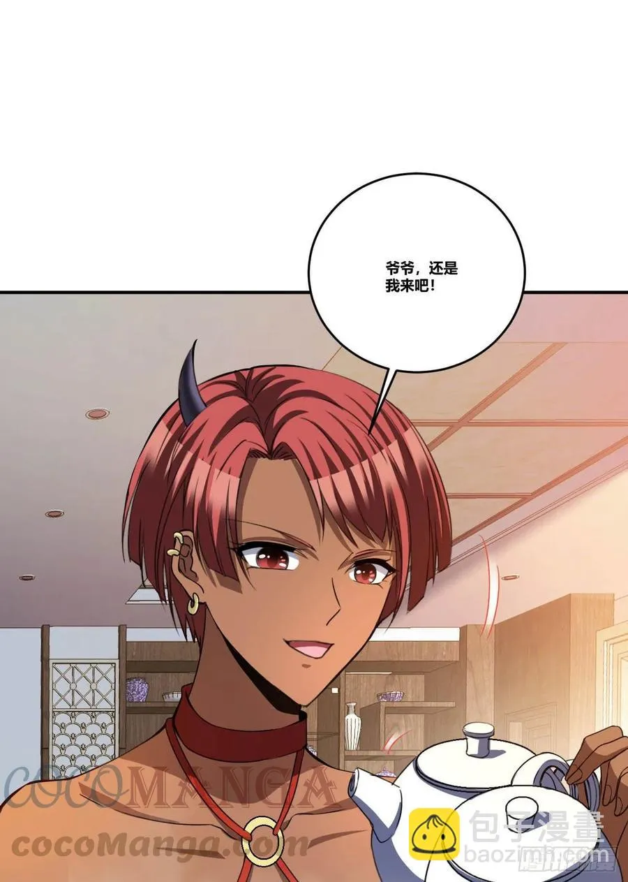 86 第40页