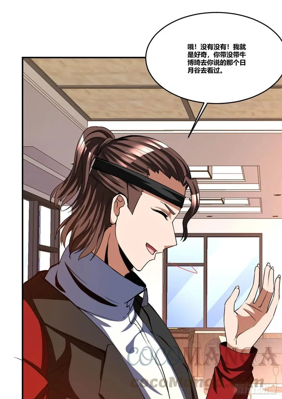 86 第43页
