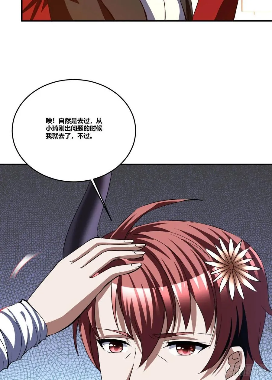 86 第44页