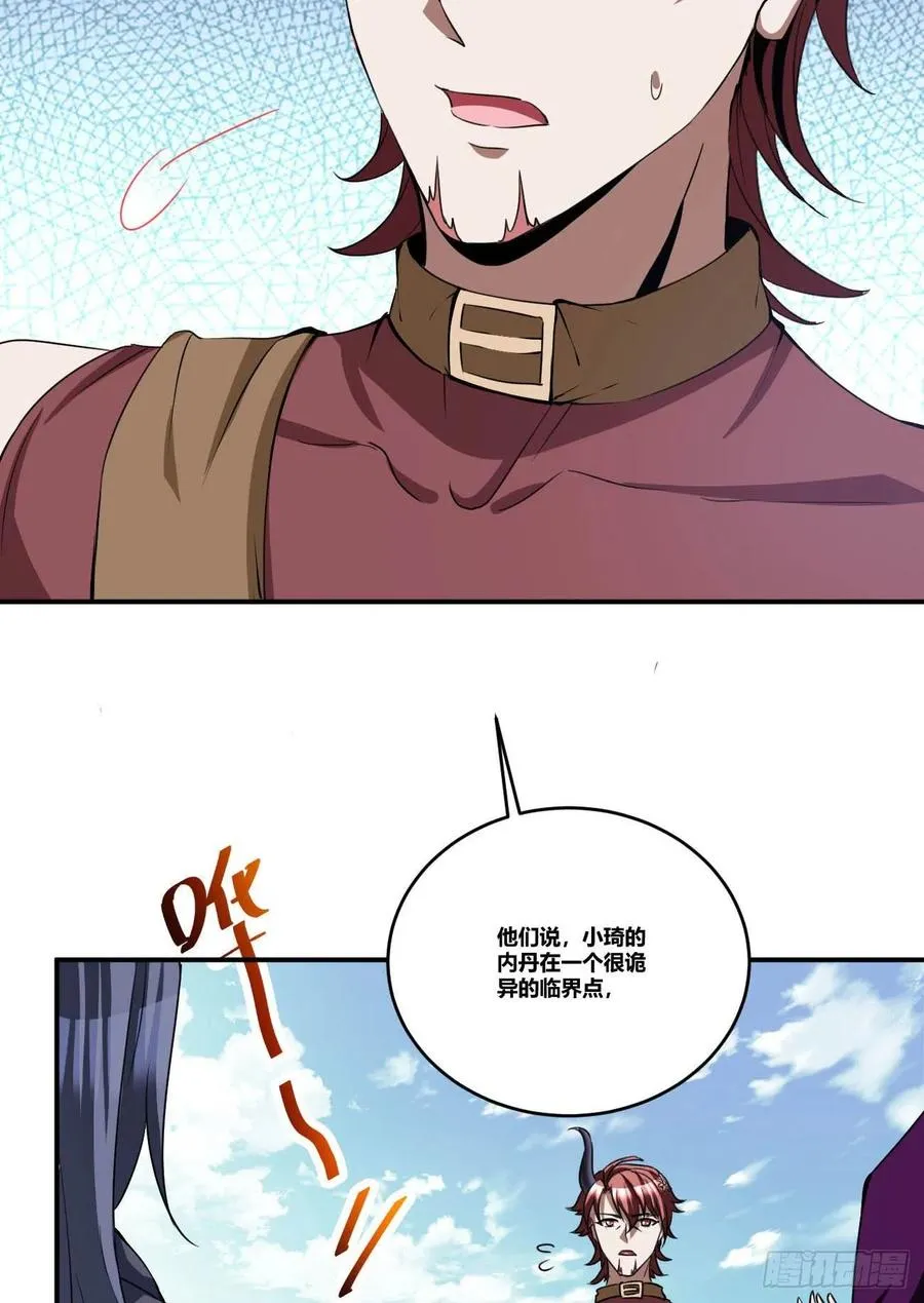 86 第45页