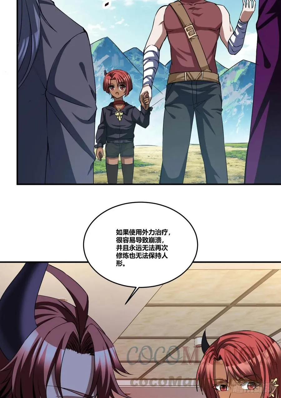 86 第46页