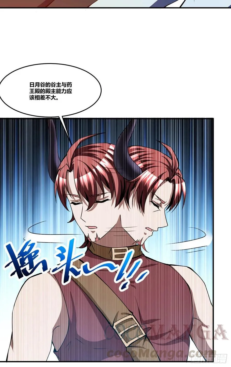 86 第49页