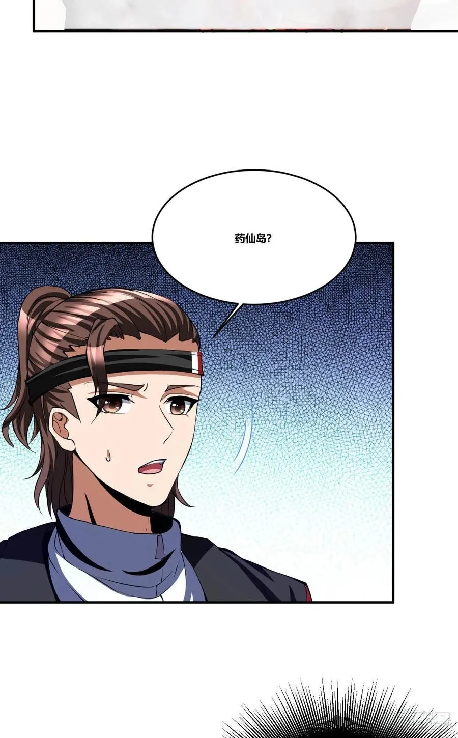 86 第51页