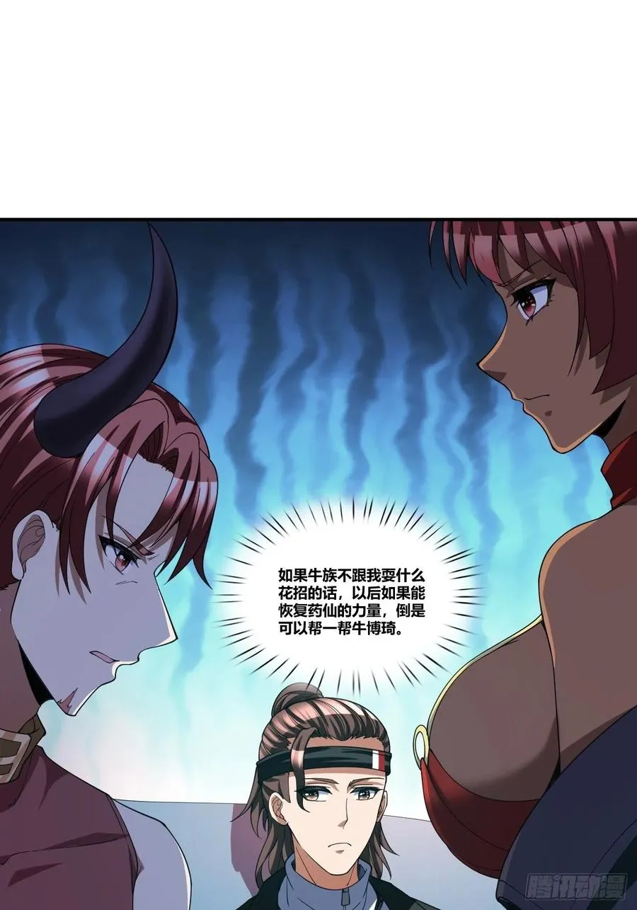 86 第53页