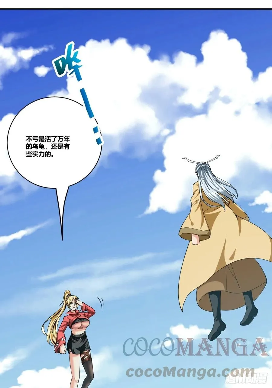 86 第58页