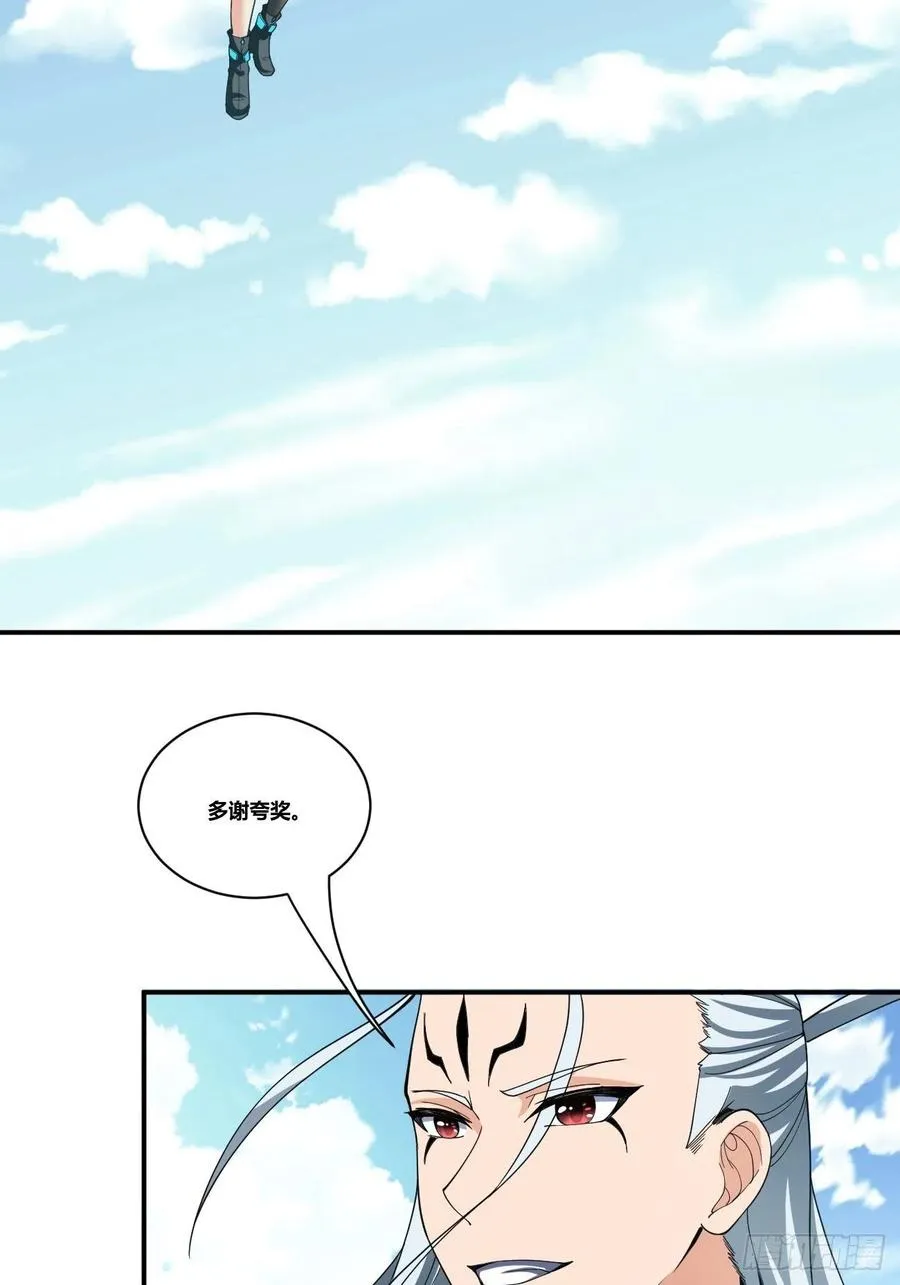 86 第59页