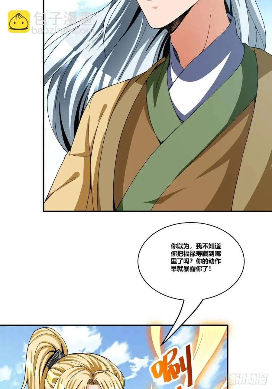 86 第60页